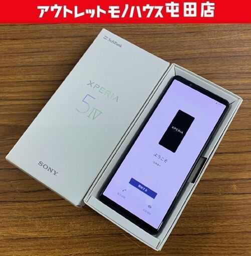 SONY Xperia 5 IV (SoftBank A204SO) ソフトバンク版SIMフリー ブラック 6.1インチ スマートフォン ネットワーク利用制限〇RAM 8GB ROM 128GB 札幌市 北区 屯田店