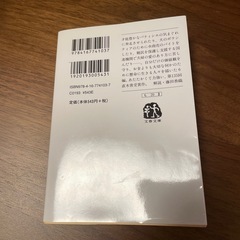 風に舞いあがるビニールシートの画像