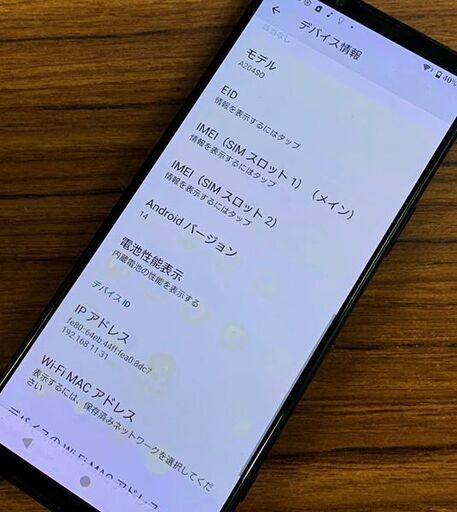 SONY Xperia 5 IV (SoftBank A204SO) ソフトバンク版SIMフリー ブラック 6.1インチ スマートフォ