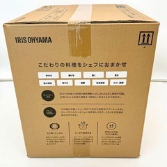 【新品】アイリスオーヤマ 自動かくはん式調理機 シェフドラム　DAC-IA2-Hの画像