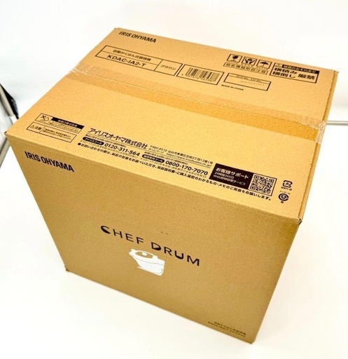 【新品】アイリスオーヤマ 自動かくはん式調理機 シェフドラム　DAC-IA2-H
