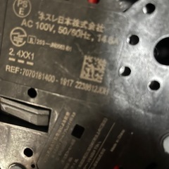 ネスカフェ　バリスタ　マシンの画像