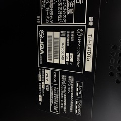 値下げ　47インチテレビ　Panasonicの画像