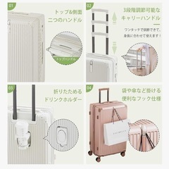 スーツケース Мサイズ 70L 超軽量 USBポート ドリンクホルダー ピンクの画像