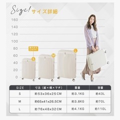 スーツケース Мサイズ 70L 超軽量 USBポート ドリンクホルダー ピンクの画像