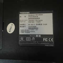 東芝ノートパソコンの画像