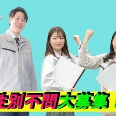 ✨【大阪/施工管理・定着率93％❗】⭐月収22万円～35万円⭐想定月収28.5万円以上⭐定着率93％働き易い環境／未経験者積極採用◎選考１回⭐未経験から手に職がつく🔰/国家資格が取得できる‼️の画像