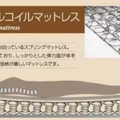 マットレス（サイズ : ダブル）の画像
