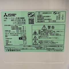 三菱冷蔵庫　2019年製の画像
