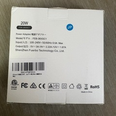 電源アダプター【取りに来てくれる方】の画像