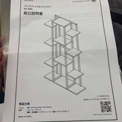 もちさん専用棚
の画像