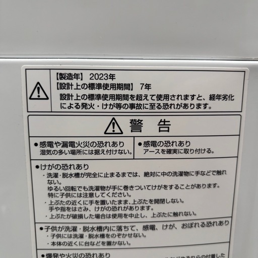 ?福岡市周辺配送設置対応?　 【⭐️全額返金保証⭐️】 　全自動洗濯機 ピンクゴールド AQW-S5NBK(P) [洗濯5.0kg /