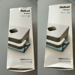 iRobot Braava用の交換用クロスセット ウェットクロス3枚セット  の画像