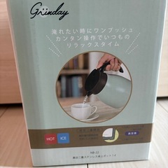 新品　ステンレス卓上ポットの画像