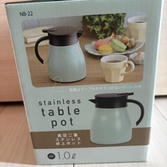 新品　ステンレス卓上ポットの画像