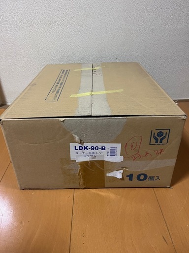 因幡電工 配管化粧カバー コーナー平面90° 平面90°曲り LDK-90-B 10個セット