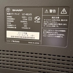 液晶テレビ　46インチ　SHARP LC-46LV3の画像