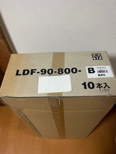 因幡電工 配管化粧カバー フリーコーナー 自在継手 LDF-90-800-B 10個セット
