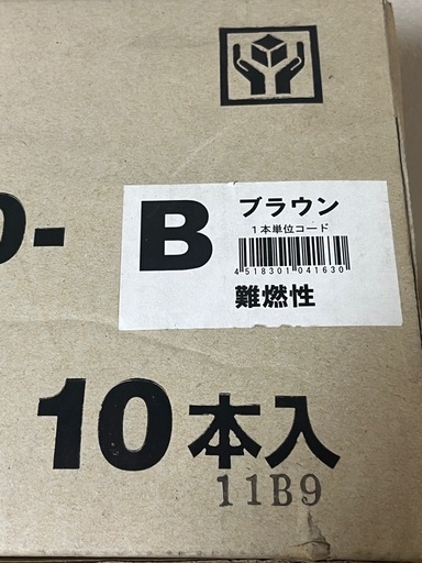 因幡電工 配管化粧カバー フリーコーナー 自在継手 LDF-90-800-B 10個セット