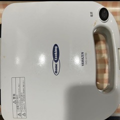 お値段交渉可能 YHS-M700 マルチサンドメーカー ワッフル 焼きおにぎり プレート未使用の画像