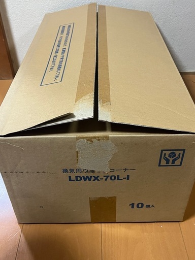 因幡電工 ウォールコーナー換気式エアコンキャップ LDWX-70L-I  10個セット