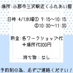 手作り名入れ歯固めorスプーンへ絵文字焼入れの画像