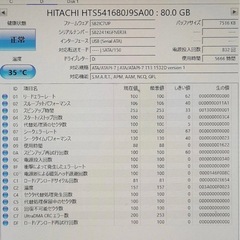 外付けHDD80GB/HITACHI製の画像