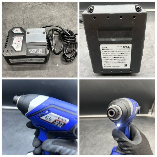 0652 trad 充電式インパクトドライバー  DC14.4V TCL-001H
