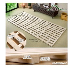 （定価9000円程！✨🛏️） ベッド ダブル すのこ 折りたたみの画像