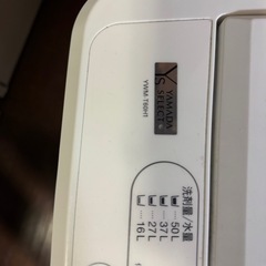【2020年製】洗濯機 6.0kg YAMADA 全自動 動作OKの画像