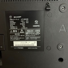 テレビ　SHARP 32V型  2016年製 「LC-32W25」 (テレビ線付属)の画像