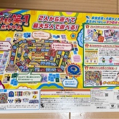 よしもと笑-1 ボードゲームの画像