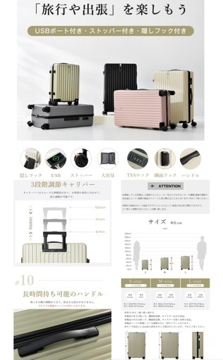 高級感 多機能スーツケース  L〜XLサイズ キャリーバッグ USB充電ポート付き キャリーケース 超軽量 TSAロック搭載 7日〜1