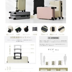 スーツケース Lサイズ キャリーバッグ USB充電ポート付き キャリーケース 超軽量 かわいい TSAロック搭載 7日-14日 大型の画像