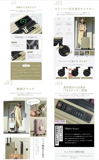 高級感 多機能スーツケース  L〜XLサイズ キャリーバッグ USB充電ポート付き キャリーケース 超軽量 TSAロック搭載 7日〜1