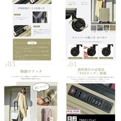 スーツケース Lサイズ キャリーバッグ USB充電ポート付き キャリーケース 超軽量 かわいい TSAロック搭載 7日-14日 大型の画像