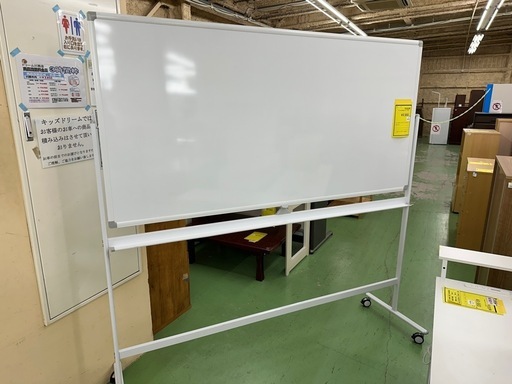 【ドリーム川西店御来店限定】☆ジモティー見たよ♪割引☆マグネット対応両面ホワイトボード　キャスター付き　大型　ワイド　回転式／クリーニング済み【2125560000060328】