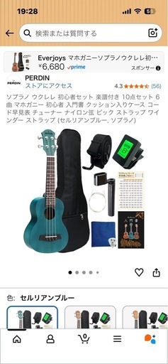ソプラノ ウクレレ