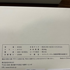 【空箱】絹女(KINUJO)ドライヤーの画像