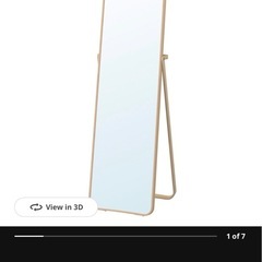 全身ミラー　IKEA IKORNNESの画像