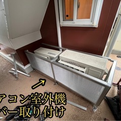 現場金物取付職人　日給16,000〜22,000未経験OK 横浜川崎の画像