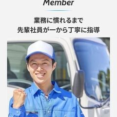 配水小管・給水管工事スタッフ募集！！未経験OK＆前払い可の画像