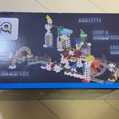 【欠品なし】学研Gakkenニューブロック ローリングキュー スタンダードセットの画像