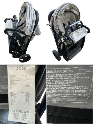 二人乗りベビーカー Evalite Duo Joie