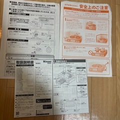 rinnnai ガスコンロの画像