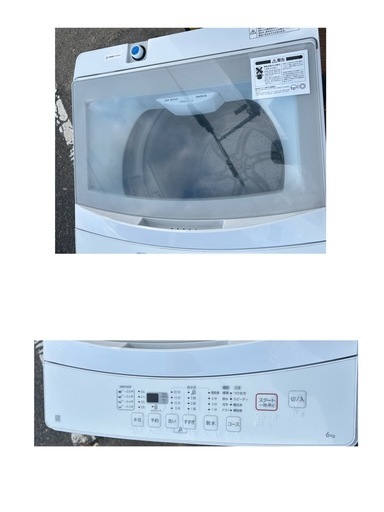 全自動電気洗濯機　ニトリ　2022年製　6.0kg
