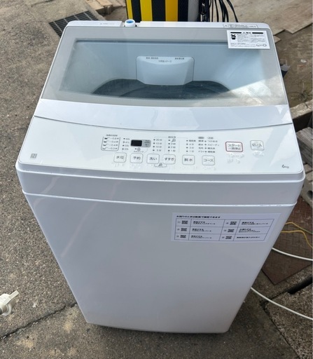 全自動電気洗濯機　ニトリ　2022年製　6.0kg