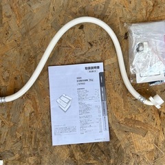 全自動電気洗濯機　ニトリ　2022年製　6.0kgの画像