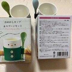 新品　マグカップ　スプーンセットの画像