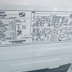 AQUA 全自動電気洗濯機　AQW-VX9Nの画像